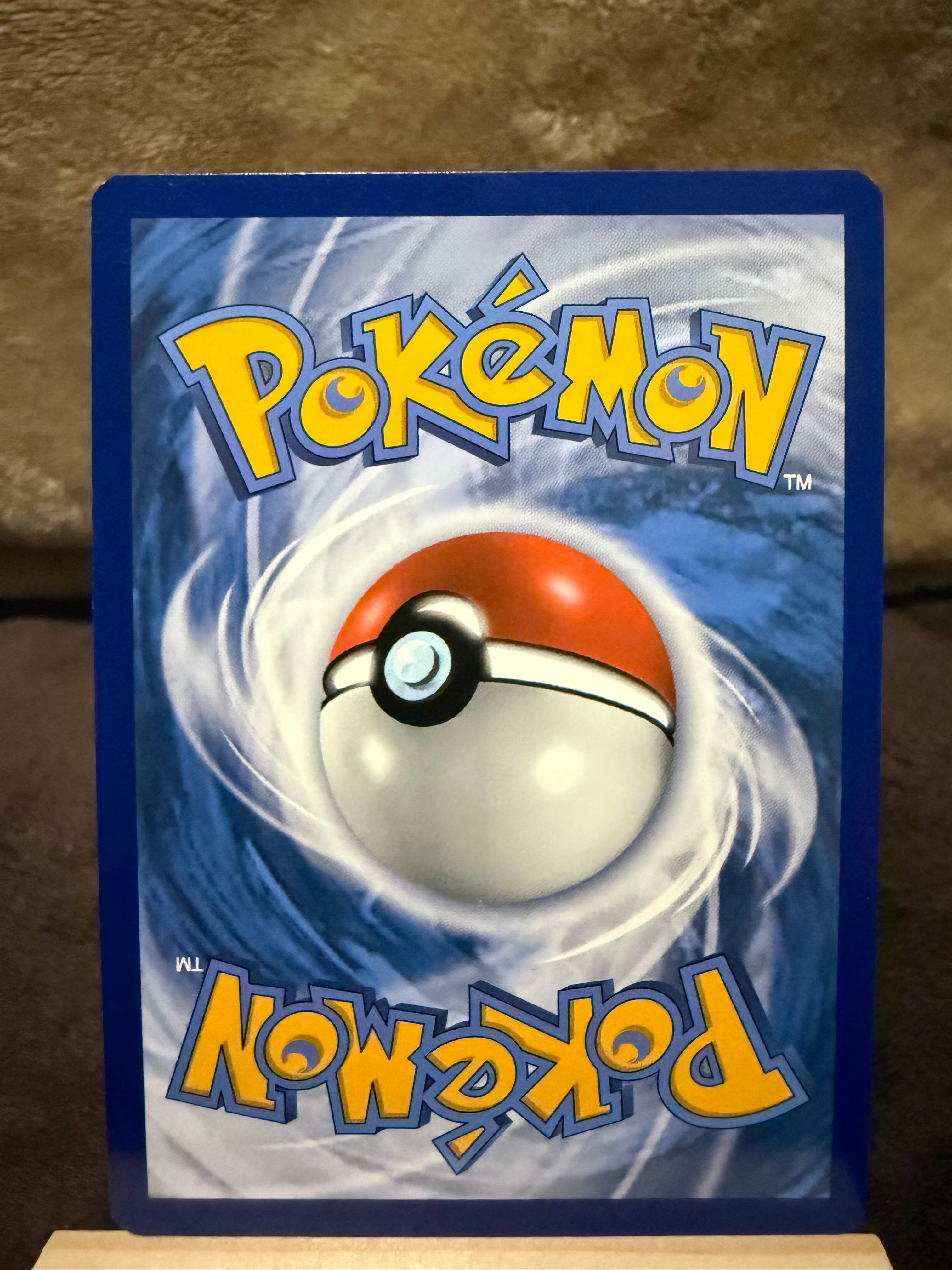 Inteleon VMAX - SWSH08: Fusion Strike